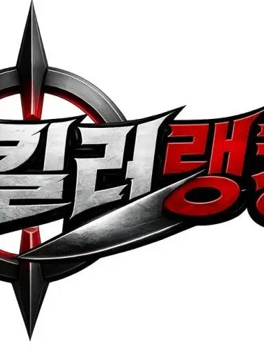 rhekrg2의 킬러랭킹