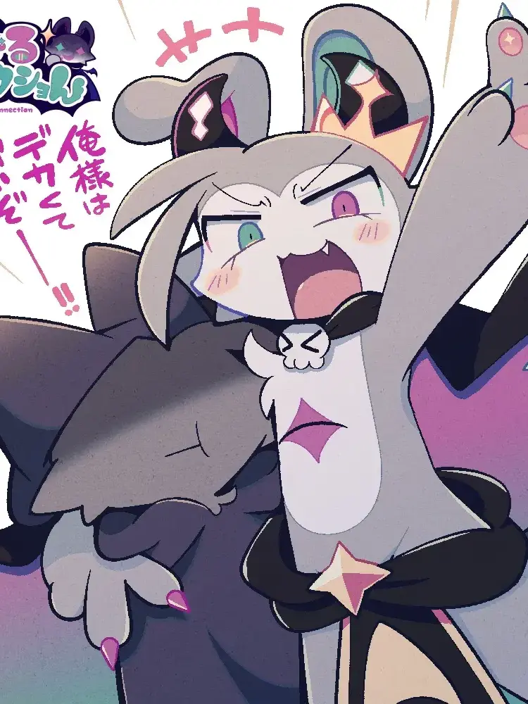 Kemoloveman1121의 でびコネ 二次創作 その2