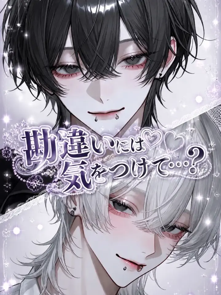 SharpDish0362Lime의 勘違いには気をつけて…？