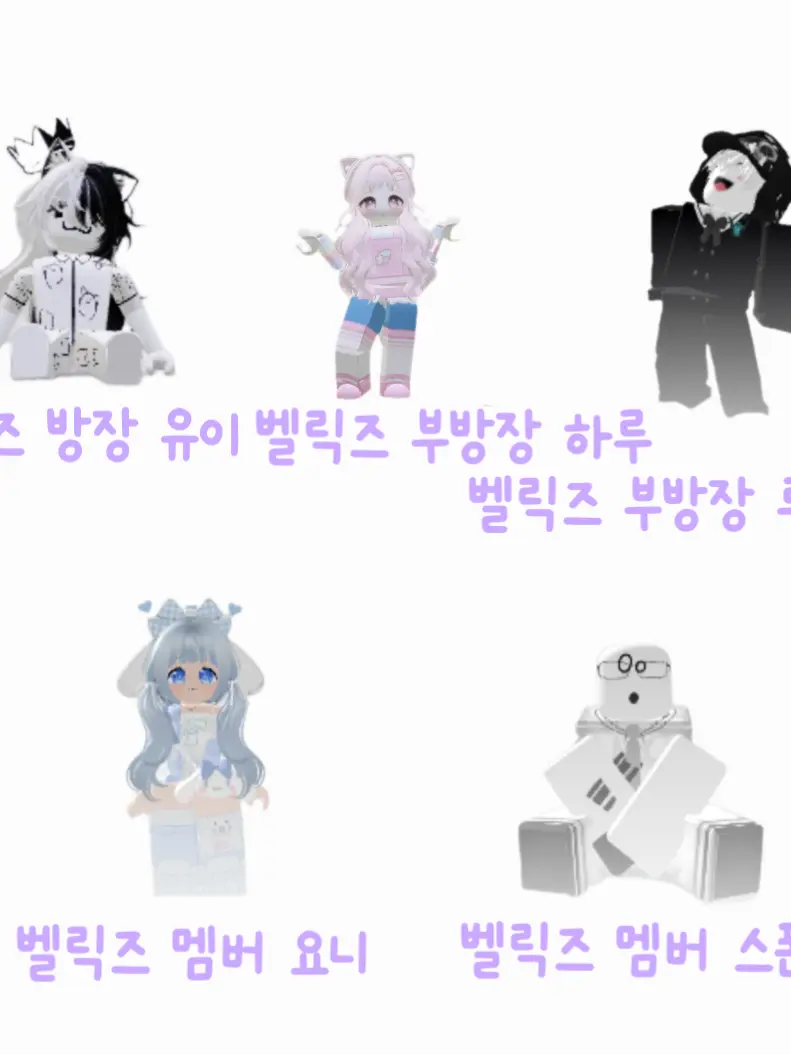 MOCHA_123의 「 귀칼즈 」