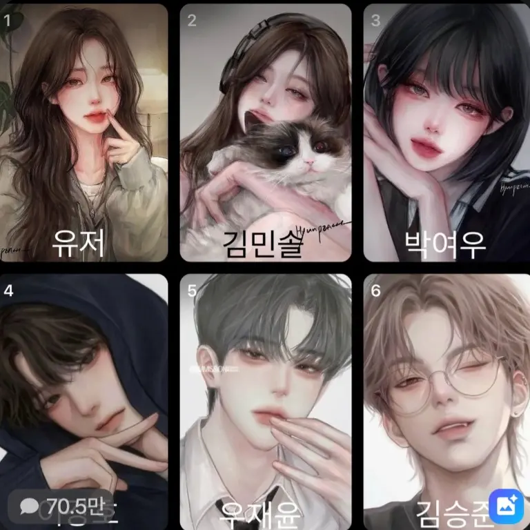 BasicBin4239의 계급학교
