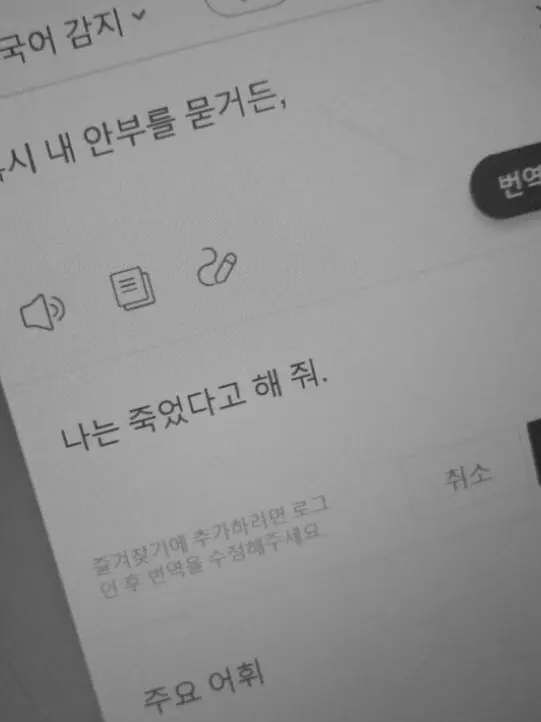 109_kawai의 나는 여전히ㅡ
