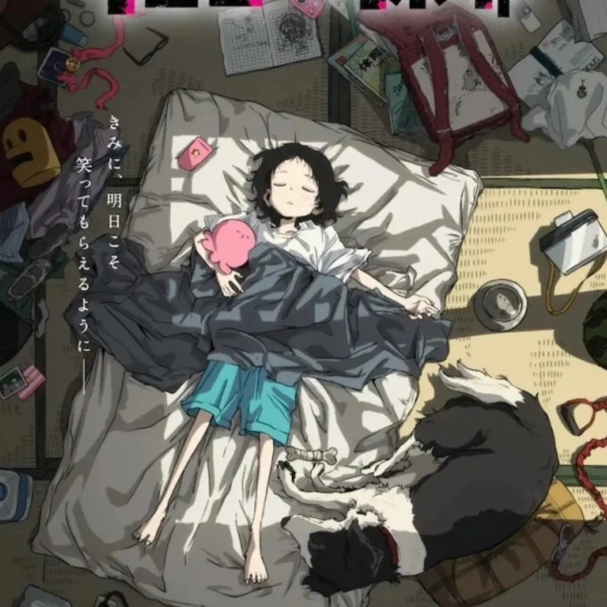 NarrowIbex1988의 타코피의 원죄