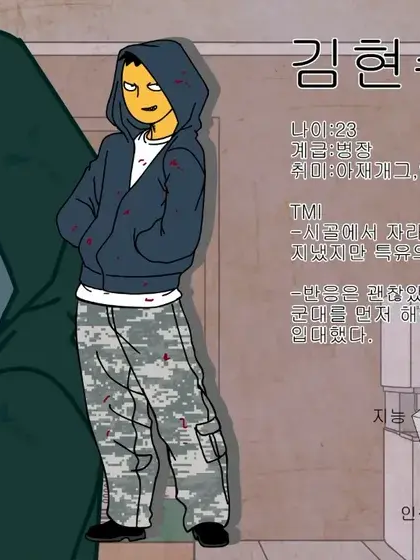병영일기+신병 대표 이미지