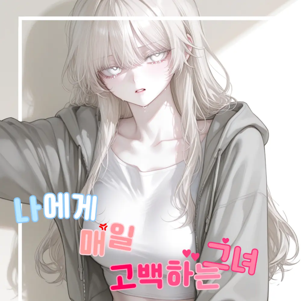 BaekSeorin의 김지민