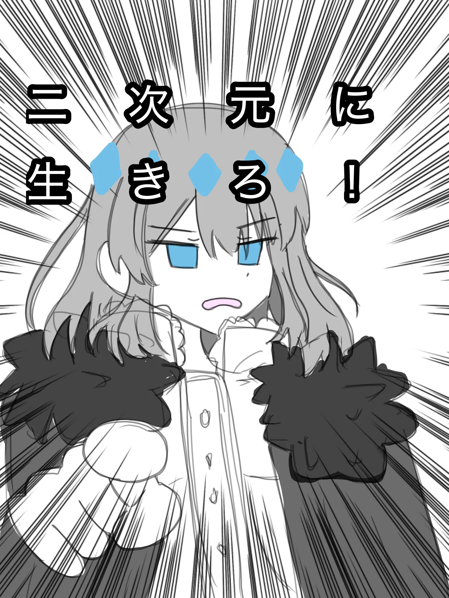 RoundGoose6250의 創作系強火ファンのオベロン