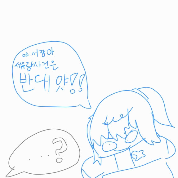 미수반(경찰용 로봇) 대표 이미지