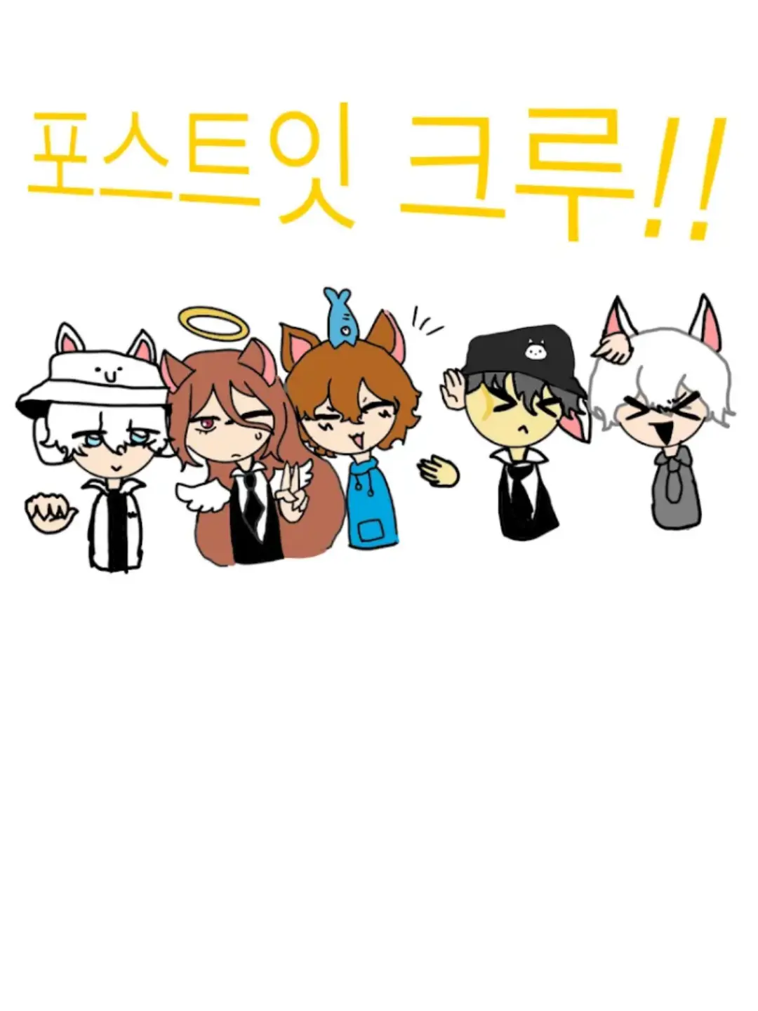 captain_B0Y의 포스트잇 쿠르 근데... 왠 불청객?