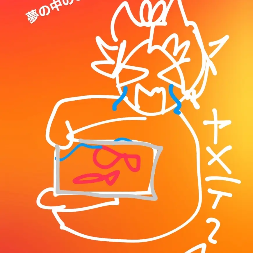 PaleCow0682의 すとぷりのメンバー！