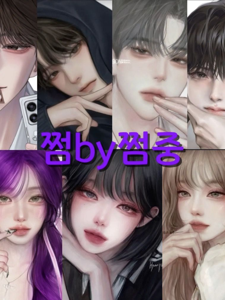 쩜by쩜중 대표 이미지