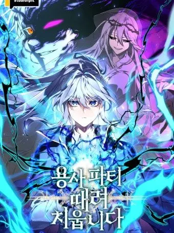 Mklujqp24의 용사파티 때려치움니다