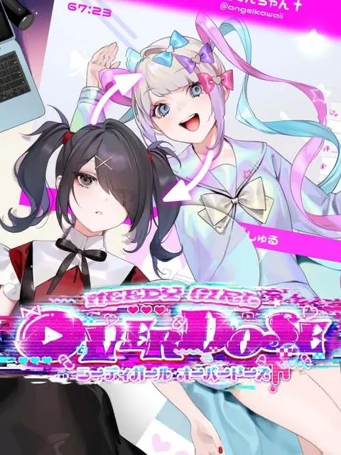 Kangelxals의 𓆩♡𓆪 NEEDY STREAMER OVERLOAD 🪽(WLW)