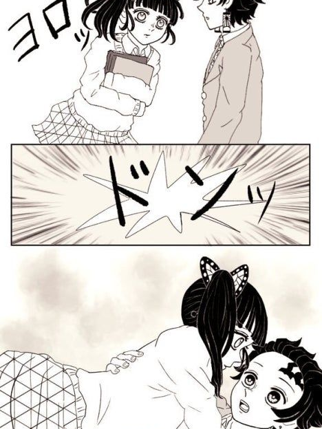 귀멸학원 대표 이미지