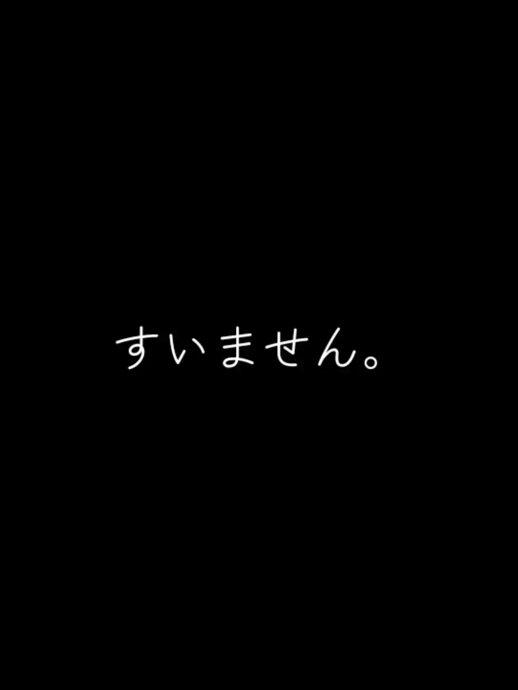 RoomyGrape3482의 処分……。やっぱやめた。
