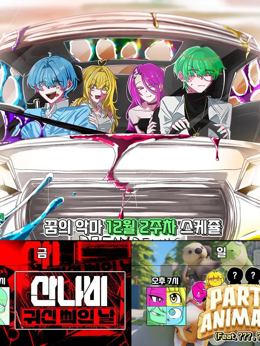 Shubibibugye의 💓사랑의 큐피드💓