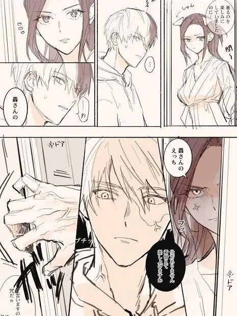 LiveGlove8112의 토도모모 <나히아>