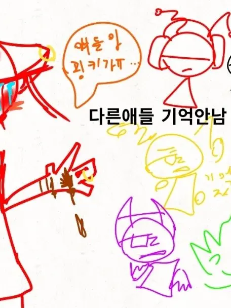 CockySkier9218의 핑키야..?