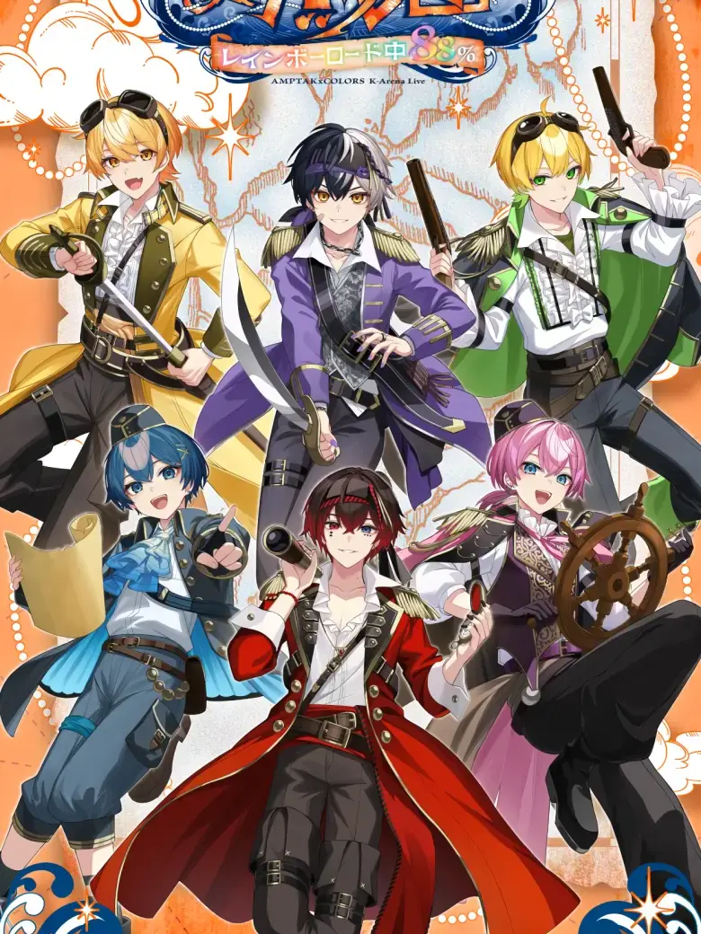 CosmicBatik5307의 能力者がいるの世界で…