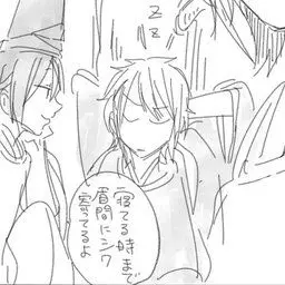 seimei_uke_love의 立場をわからせてやる♡