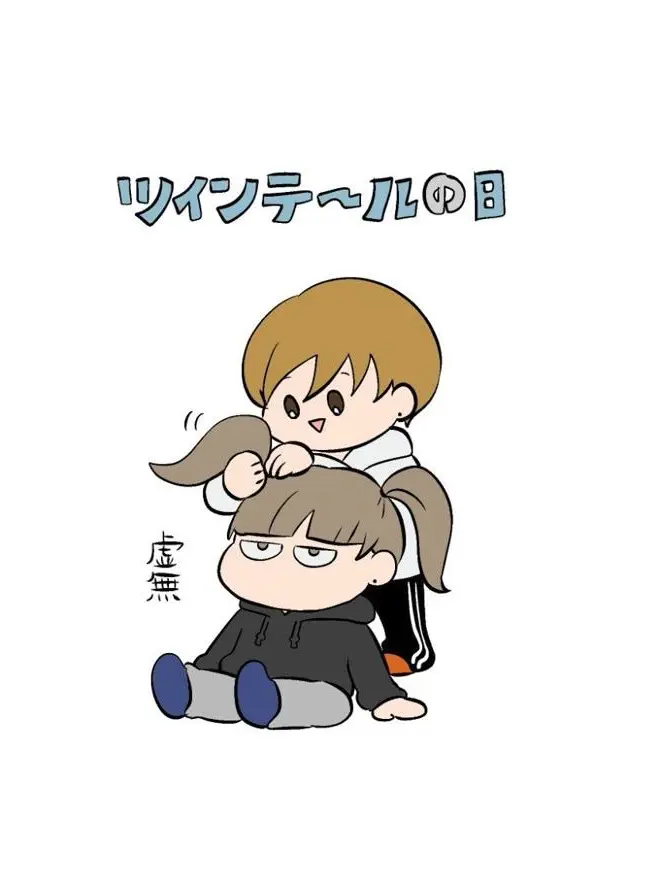 kx_082viii.tea의 氷の城壁❄️