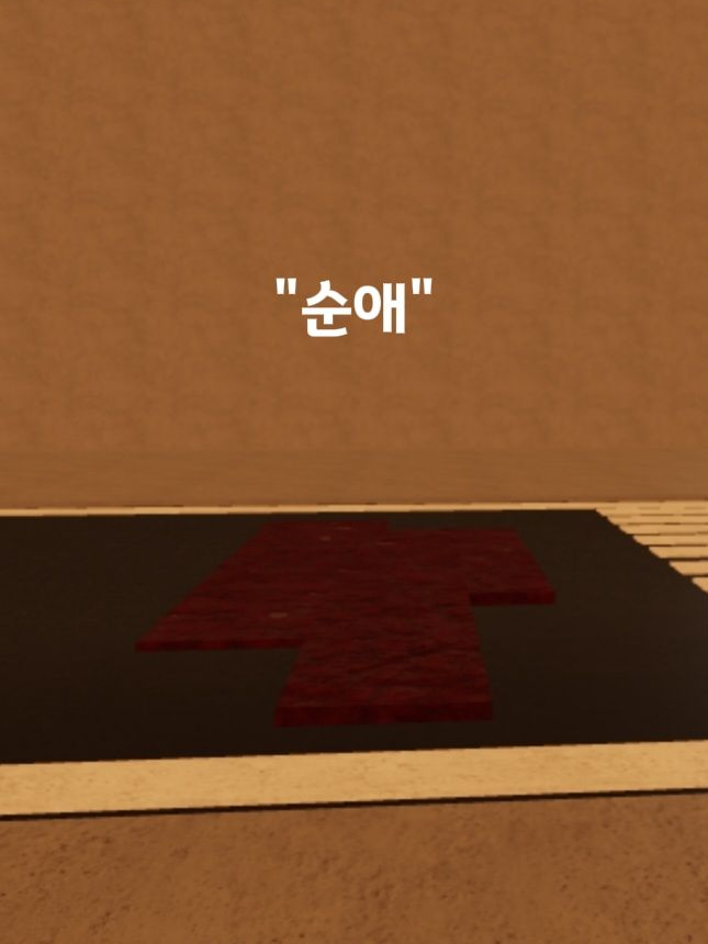 "순애" 대표 이미지