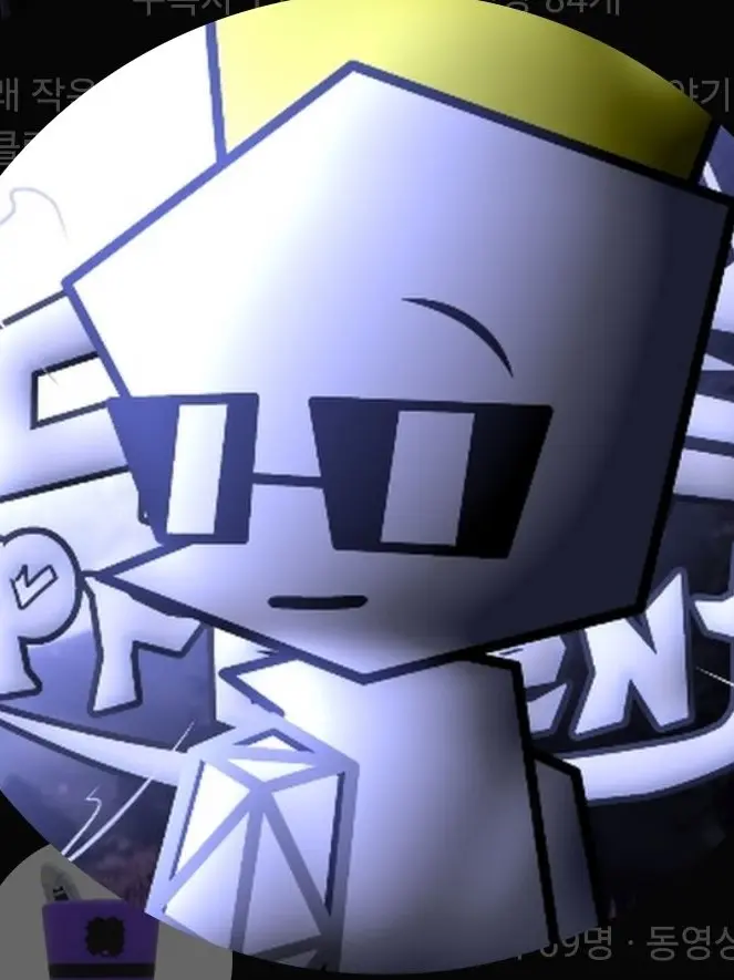 aloned의 디폴투 애교시키기