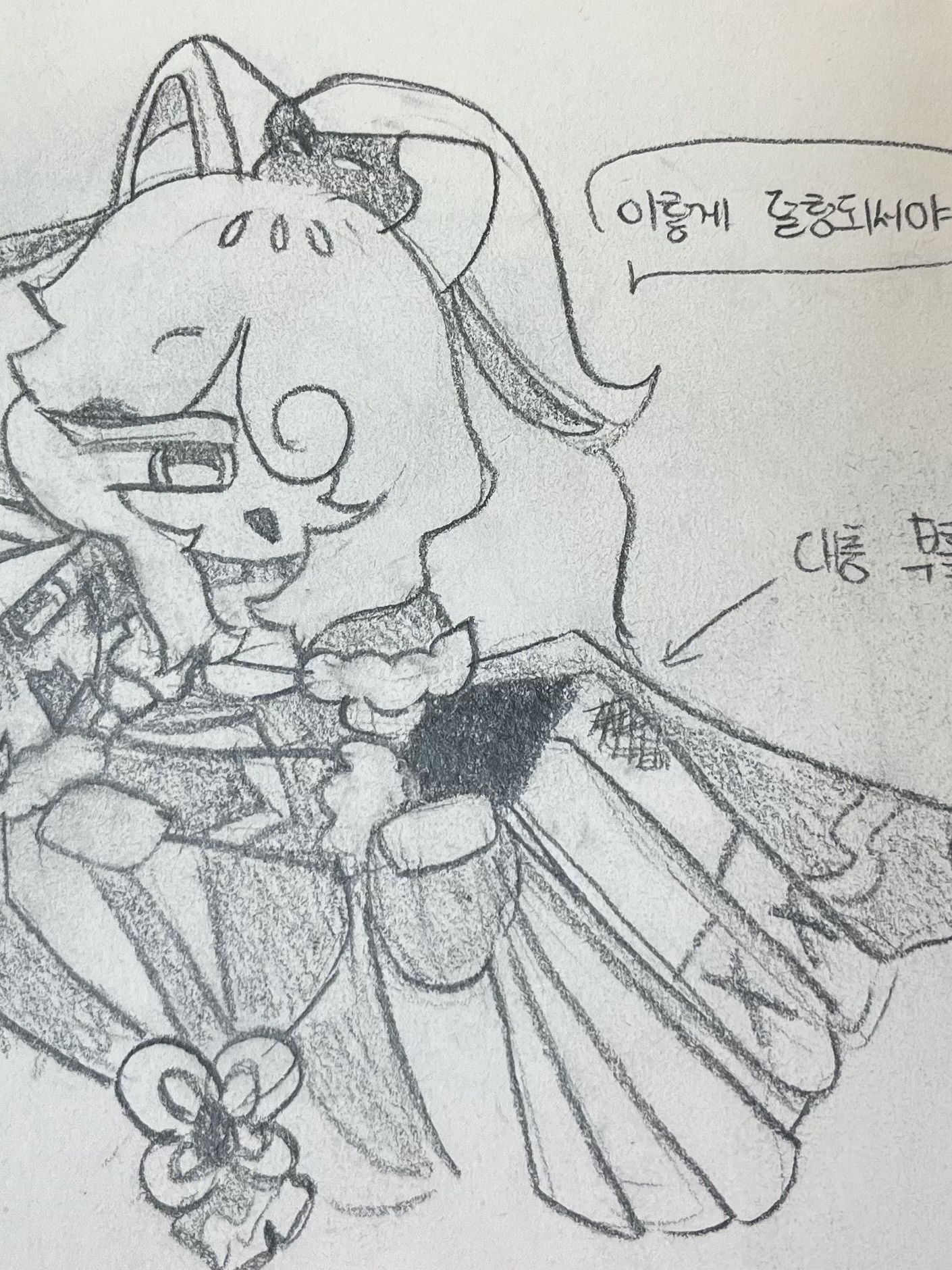 아픈 샤쉘이 돌봐주는 만쥬 대표 이미지
