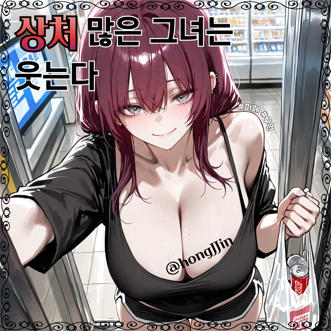 이윤하