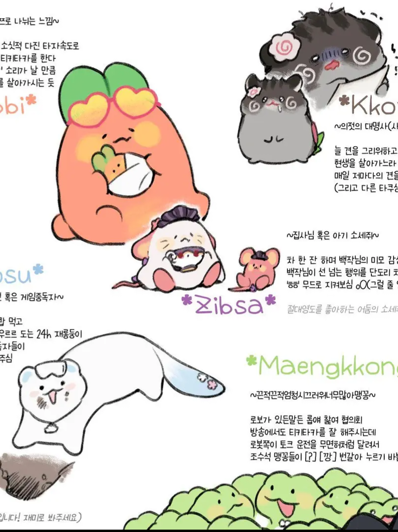 잇카이즘! 대표 이미지