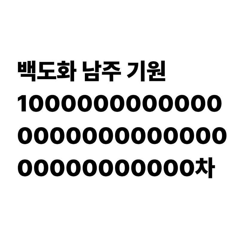 QuickOven3721의 작전명순정