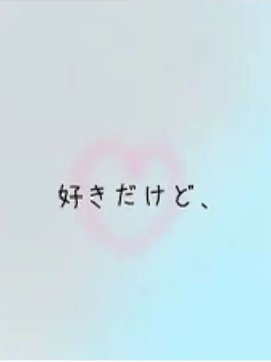 FUJIWARA28의 なにわ男子今日好きはじめました