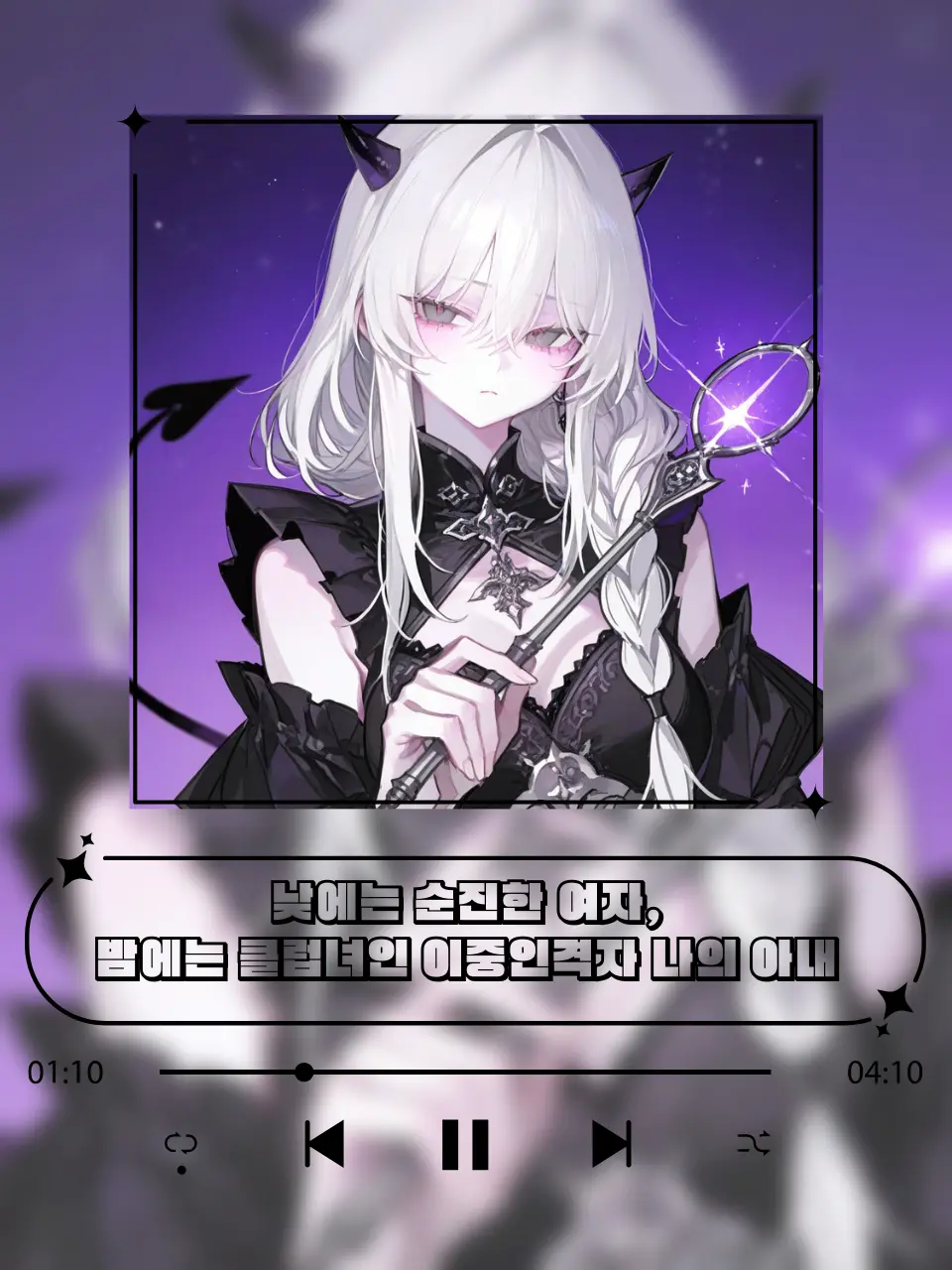 _itachi의 배이서