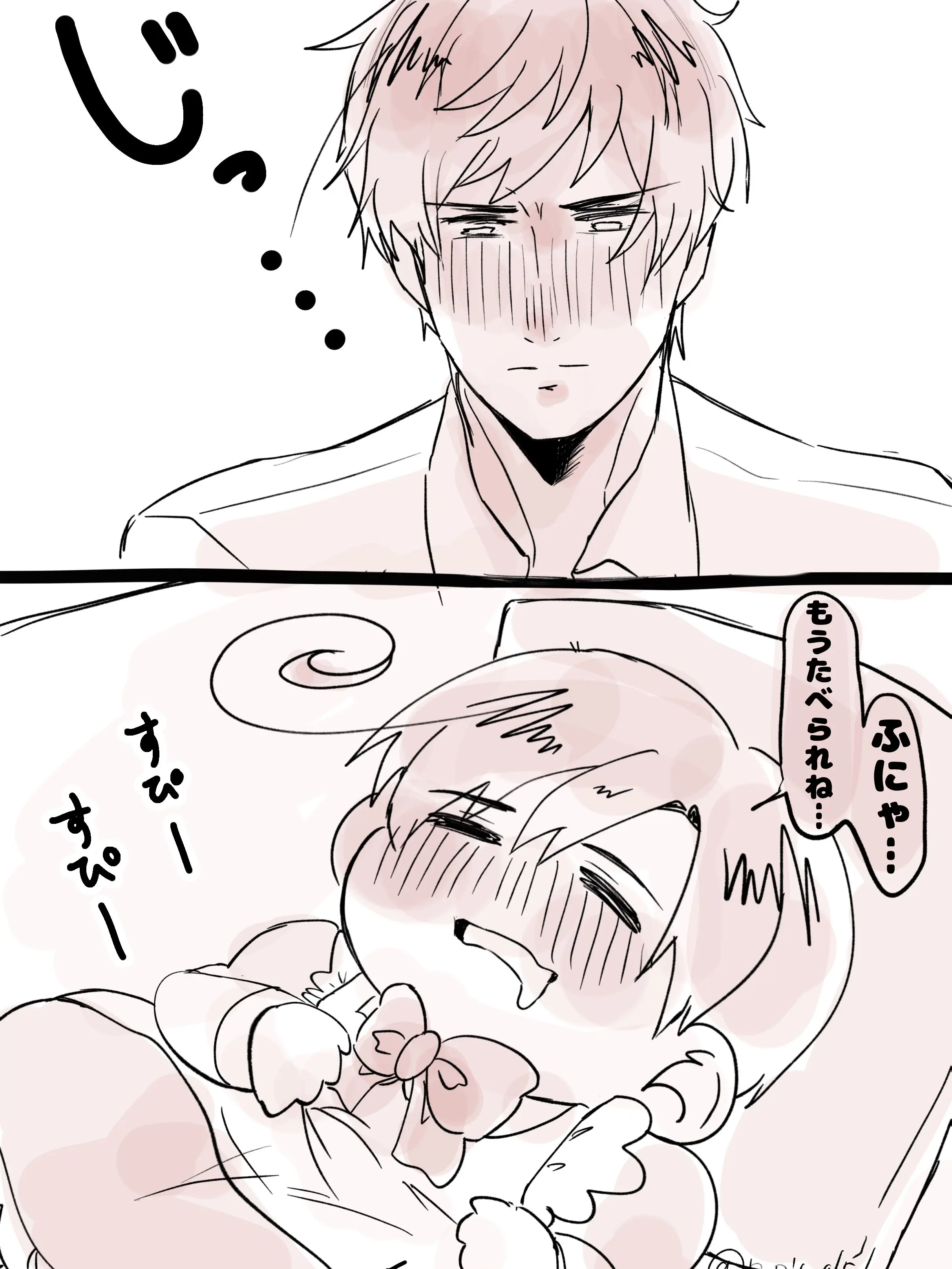 Konnitiwa1213의 おやこぶ！