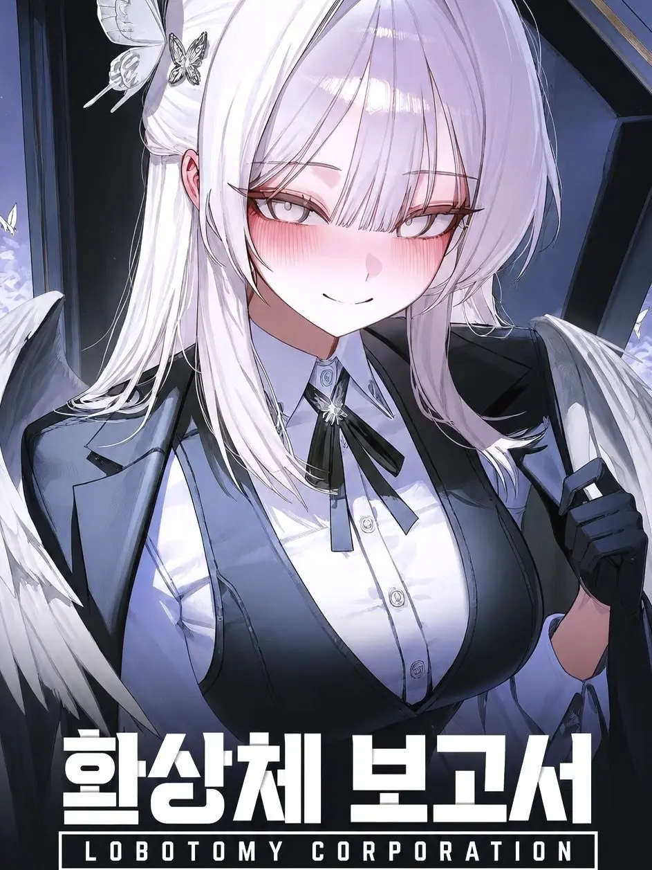 knight_of_pure_love의 로보토미 관찰일지
