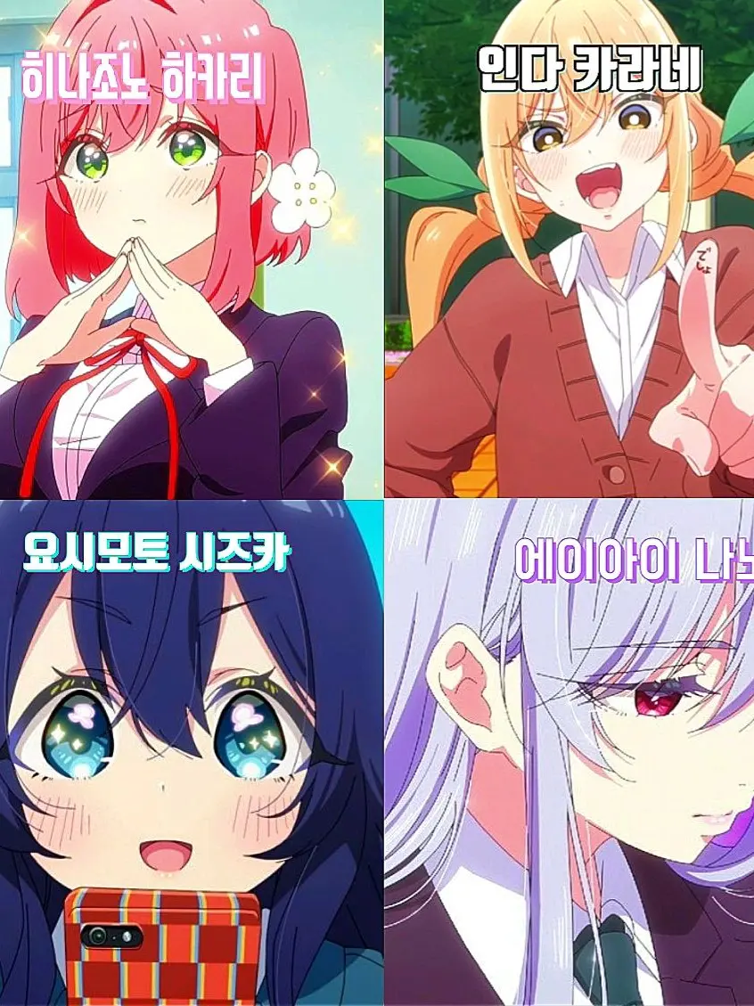 nebula_e의 하카리&카라네&시즈카&나노