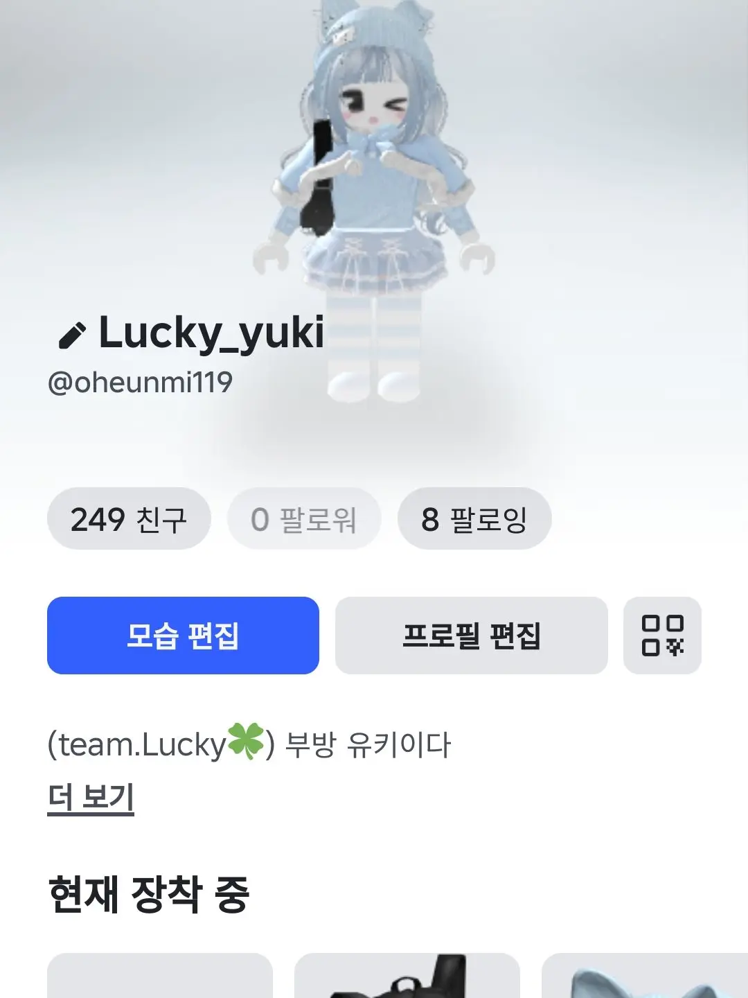 SilentTorch7327의 오비스트가 팀나빠를 기억을 못한다