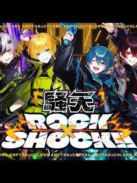 By-yourside74의 ヒーローに嫌われています