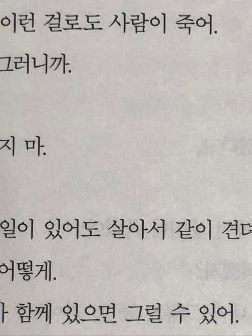 영합->답습->영산->형해 대표 이미지