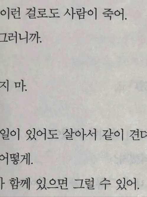 CruelLoss0920의 영합->답습->영산->형해