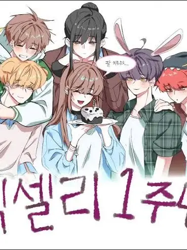 KOREA.COM의 우리를 위하여!