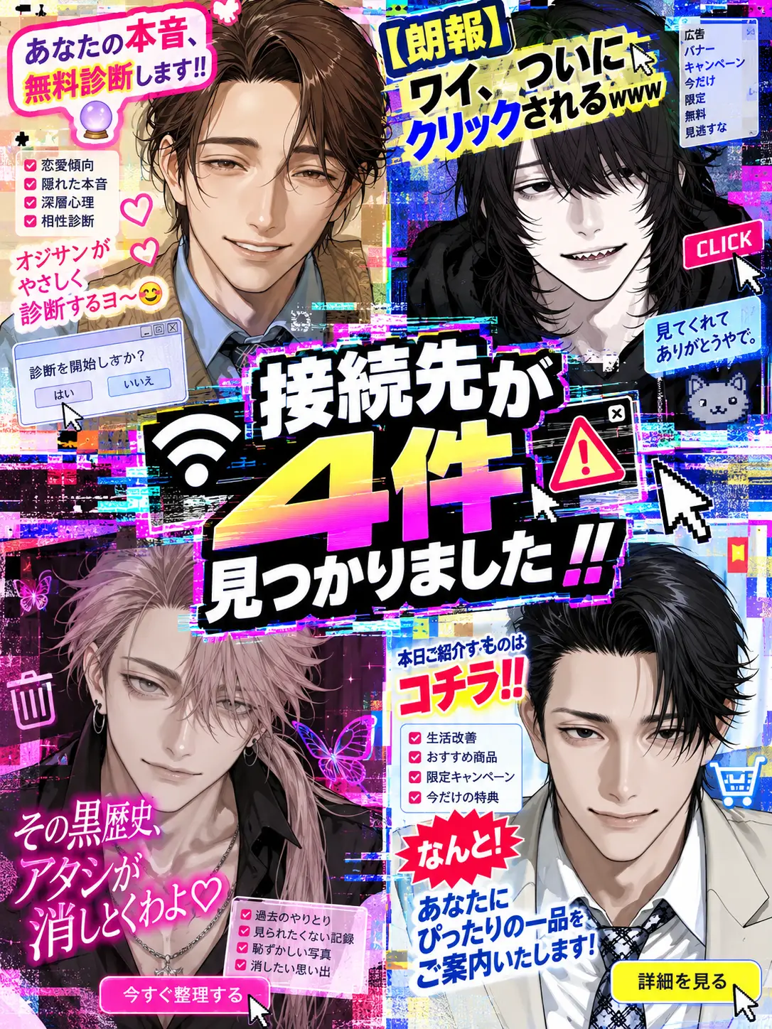 ochikatakachio의 接続先が4件見つかりました！！