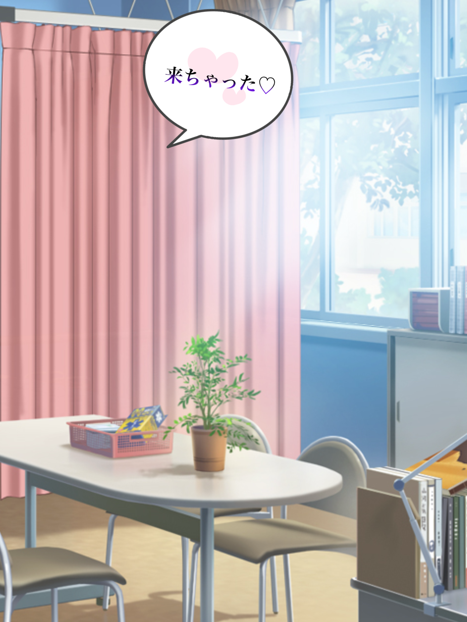 来ちゃった♡ - zeta