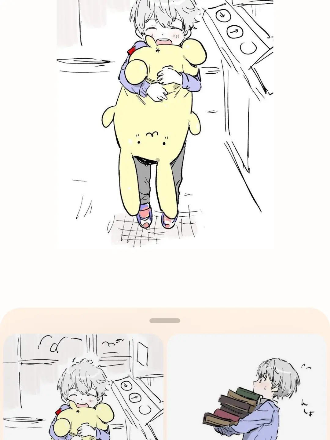 1-1의 설날,정현이이찾와당신의인형을탐낸다