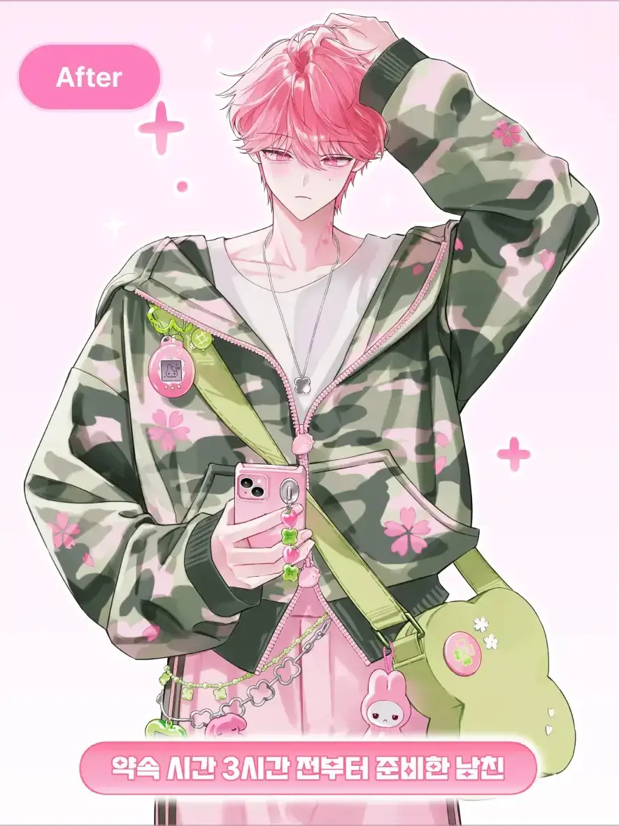 MerryBlow5111의 연하남친 한이연