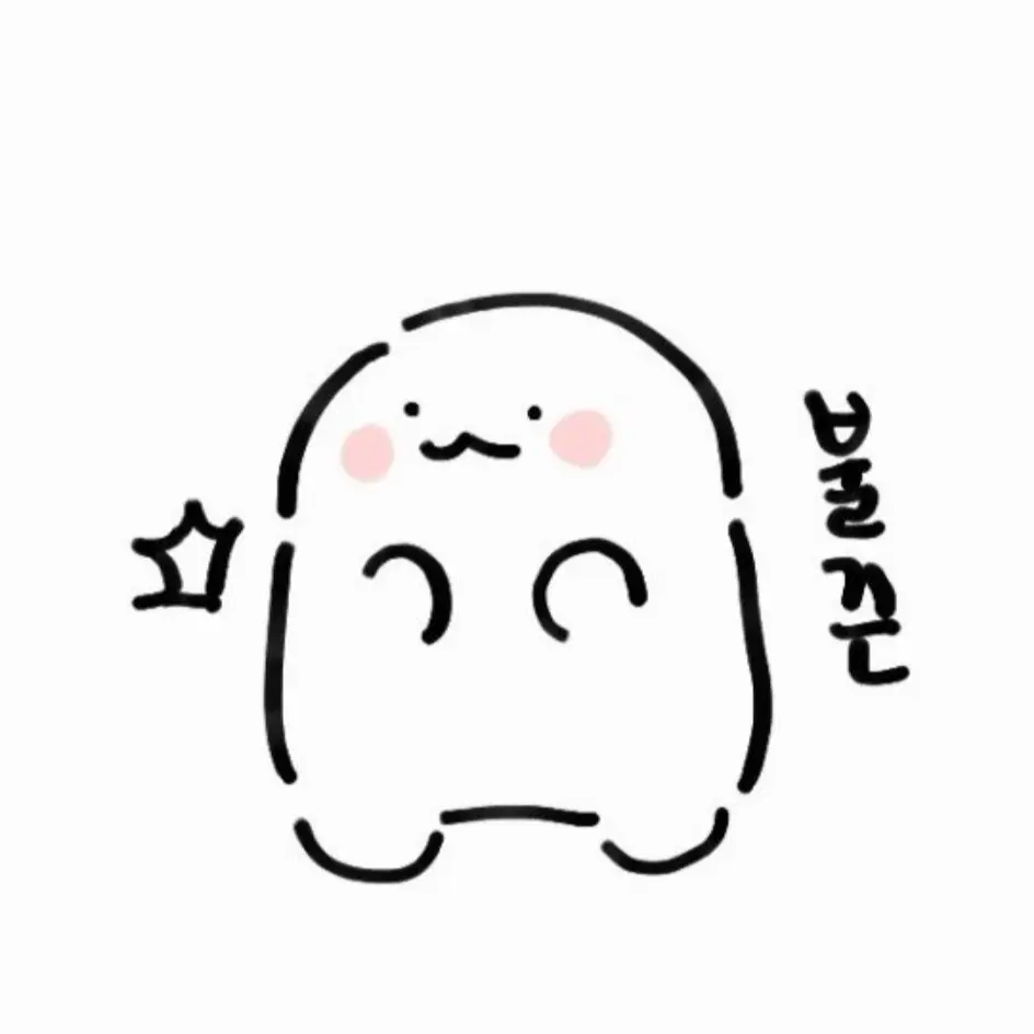 StormyBall2759의 내 짝남 김현준과 여우 채다유....