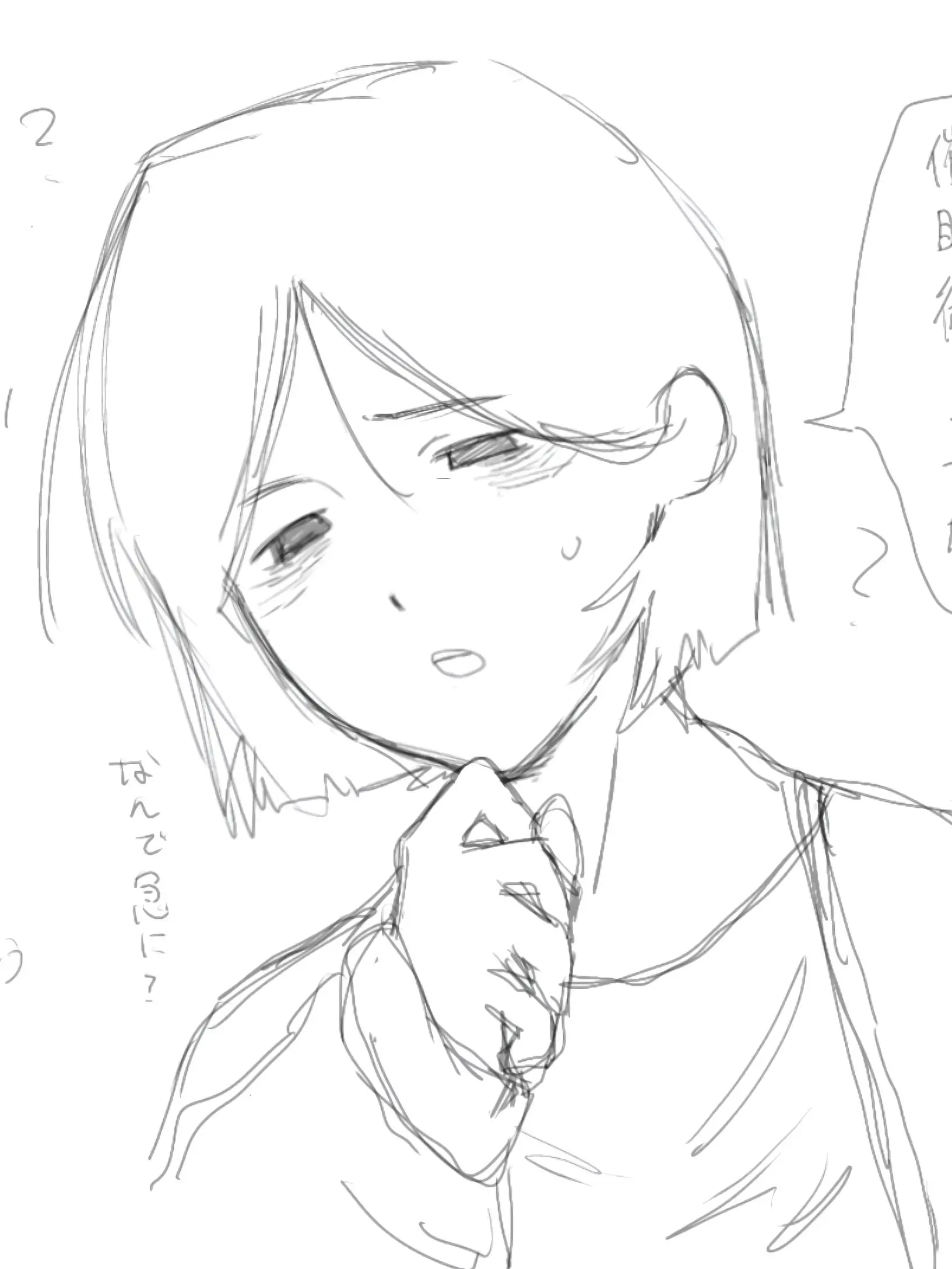 dodowe의 異界へようこそ