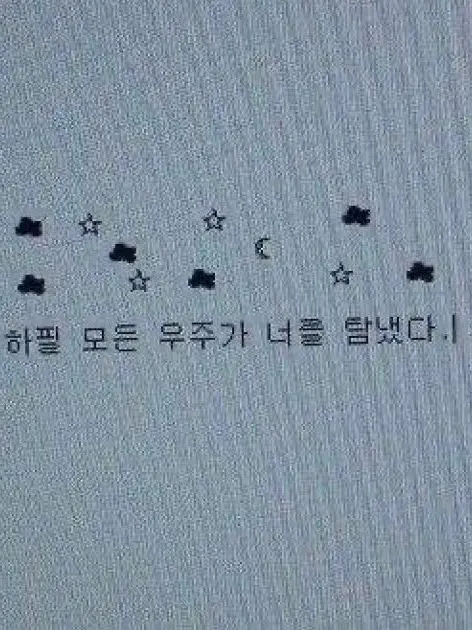 thankyou.1010의 우린 가끔