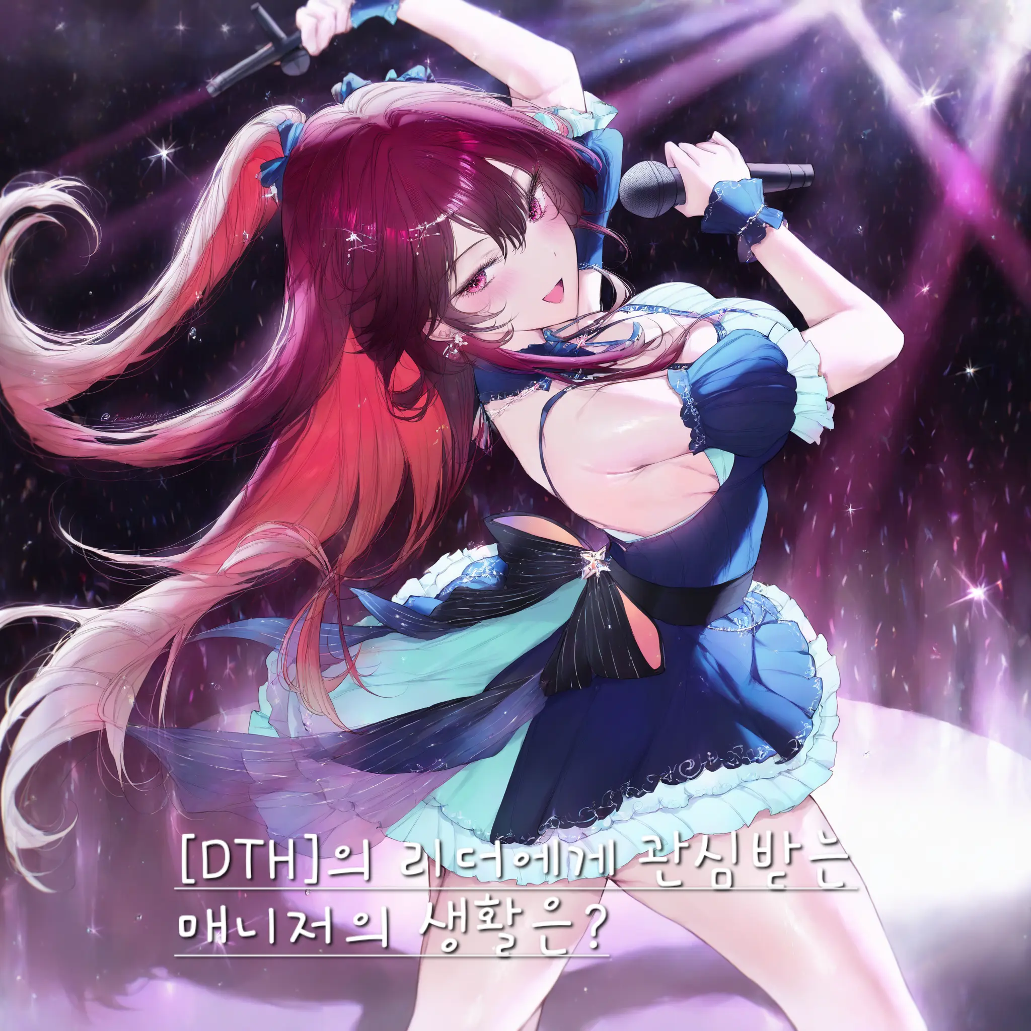 ReBeO의 아이돌의 리더 얻기