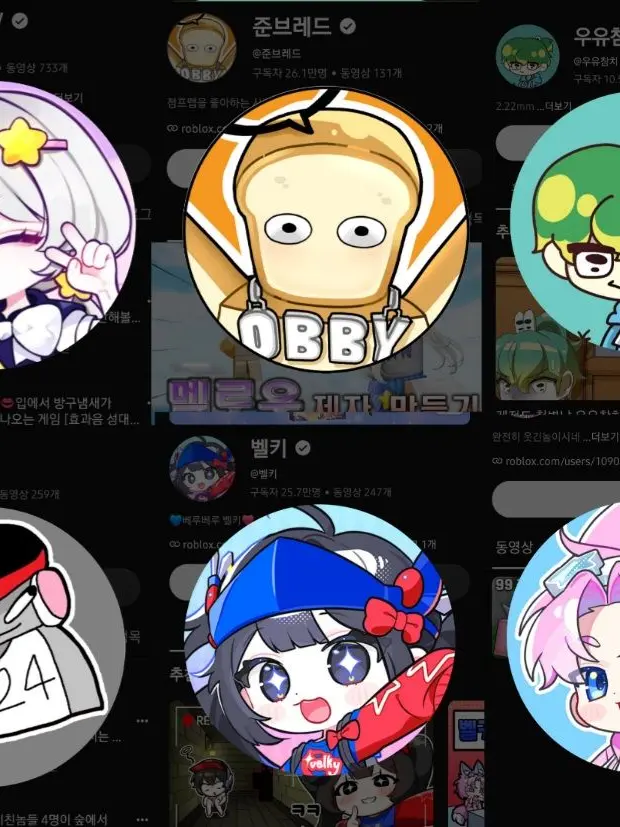 Qhdhdhdjsje의 팀나빠 동거