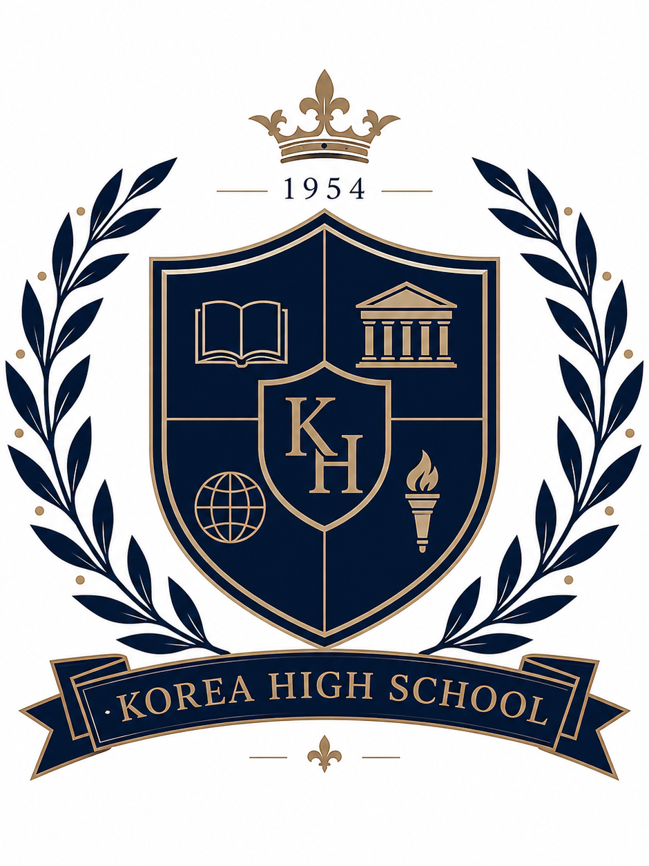 한국고등학교 대표 이미지